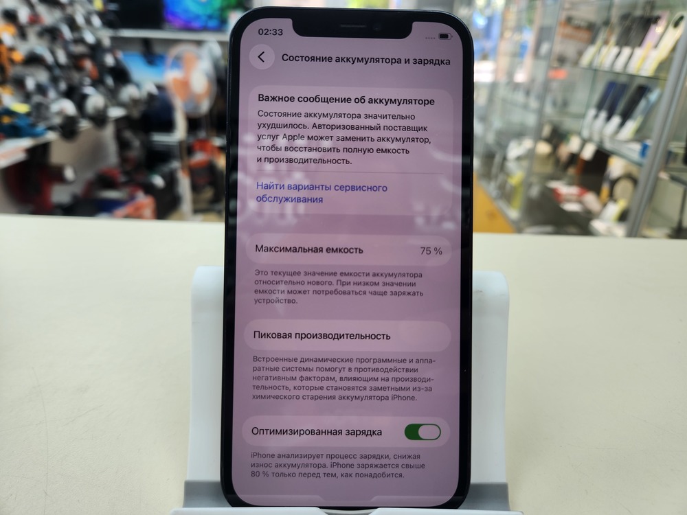 Смартфон Apple iPhone 12 64Gb