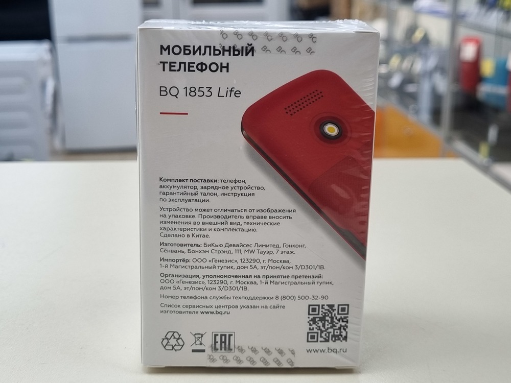 Мобильный телефон BQ 1853