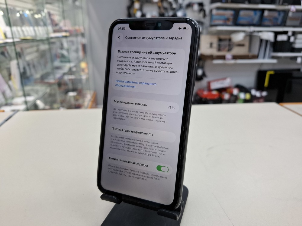 Смартфон Apple iPhone 11 64Gb
