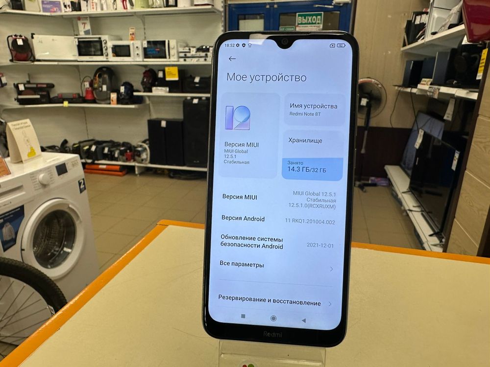Смартфон Xiaomi Redmi Note 8T 3/32