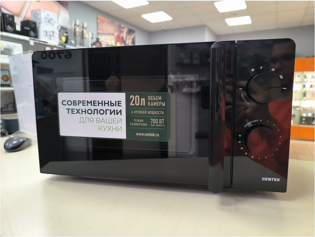 Микроволновая печь Centek CT-1552