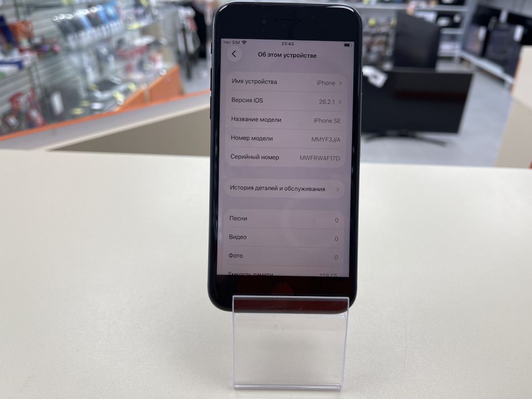 Смартфон Apple iPhone SE 2020 128Gb