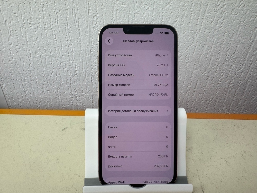 Смартфон Apple iPhone 13 Pro 256Gb