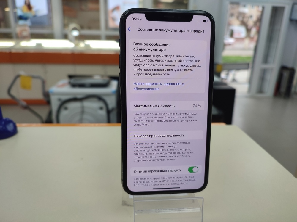 Смартфон Apple iPhone 11 Pro 64Gb