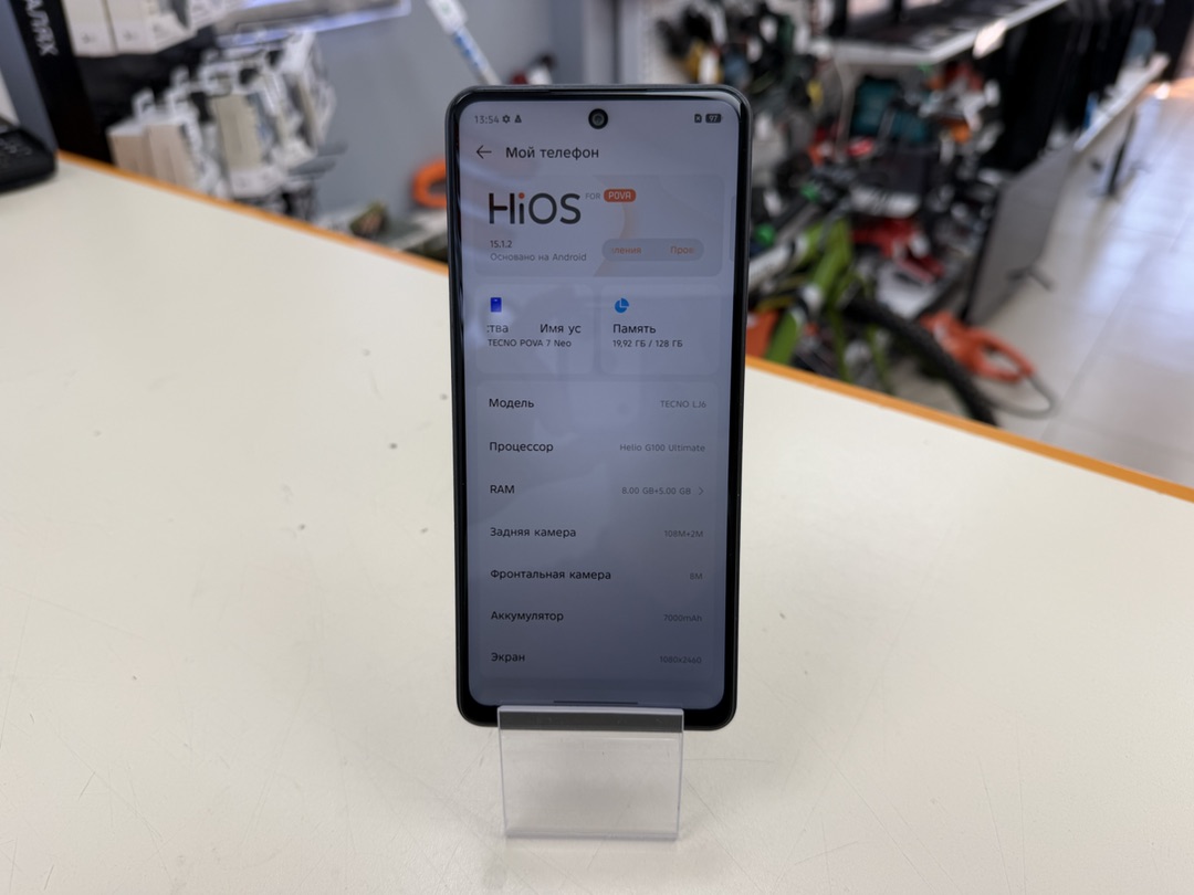 Смартфон Tecno Pova 7 Neo 8/128