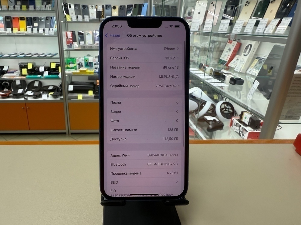Смартфон Apple iPhone 13 128Gb