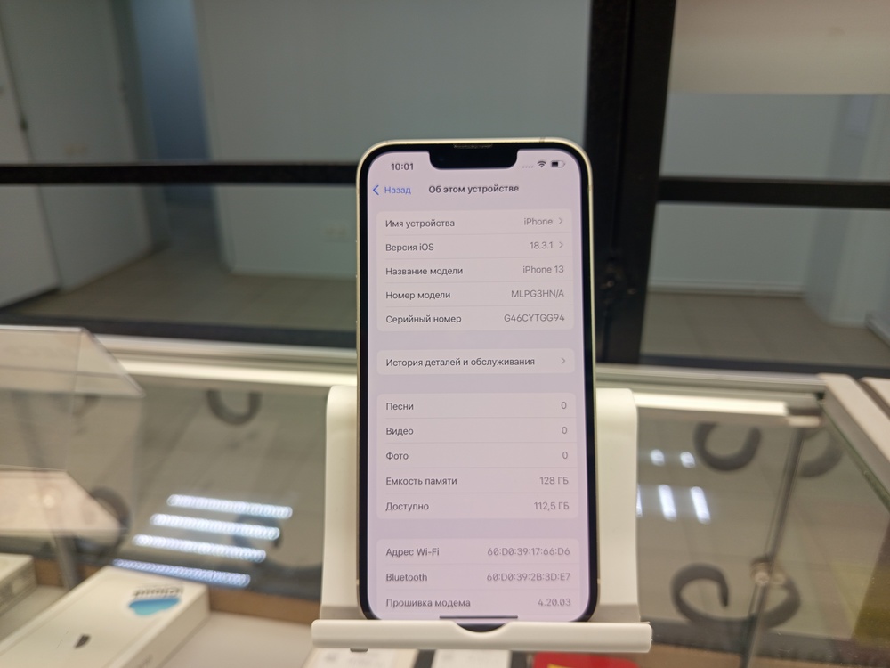 Смартфон Apple iPhone 13 128Gb
