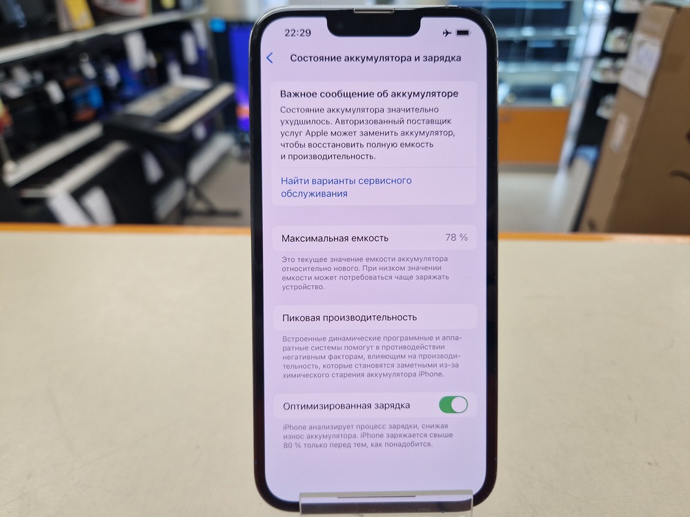 Смартфон Apple iPhone 13 Pro 256Gb