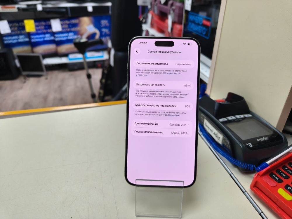 Смартфон Apple iPhone 15 Pro Max 256Gb