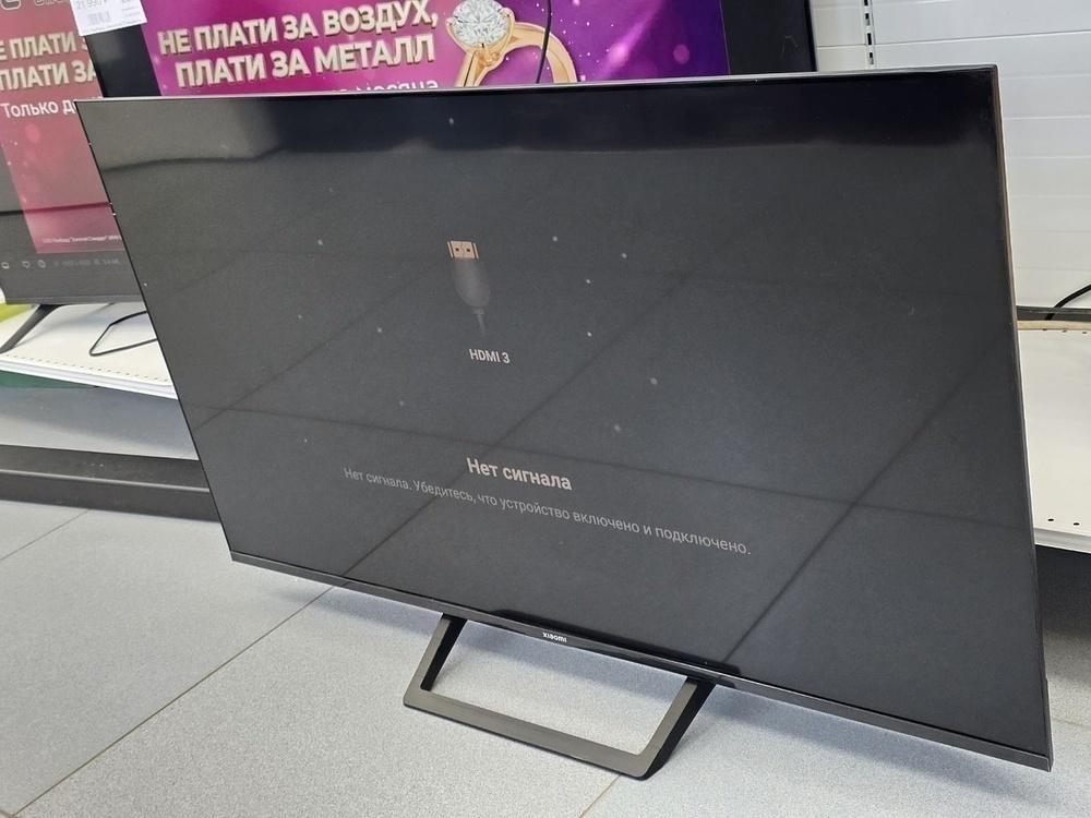 LED Телевизор Xiaomi L50M7-EARU