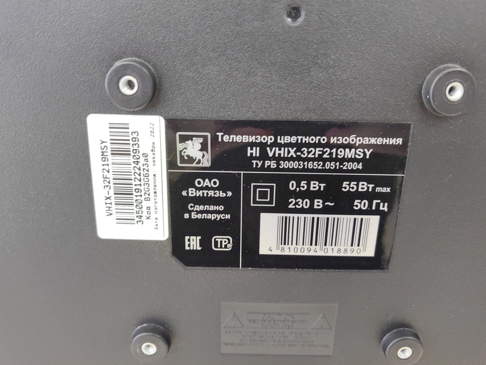 LED Телевизор HI VHIX-32H181MSY