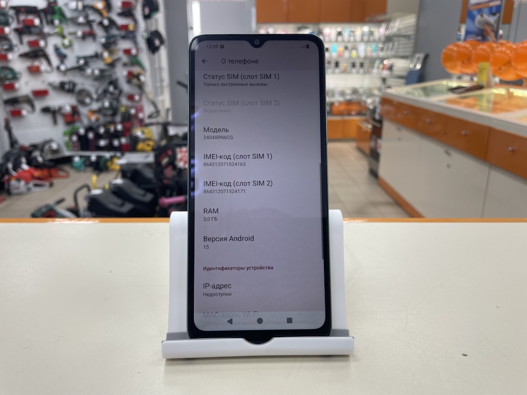 Смартфон Xiaomi Redmi A3x 3/64Gb
