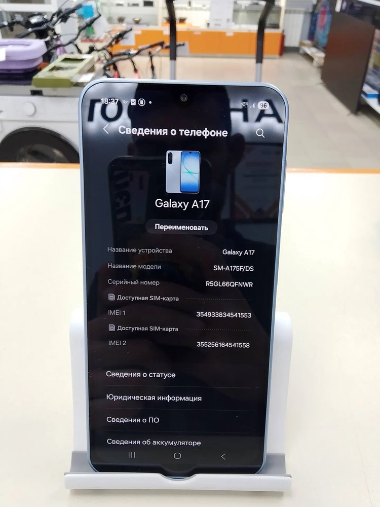 Смартфон Samsung Galaxy A17 5G 6/128
