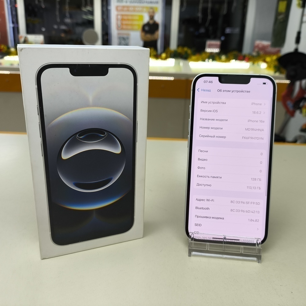 Смартфон Apple Iphone 16E 128Gb