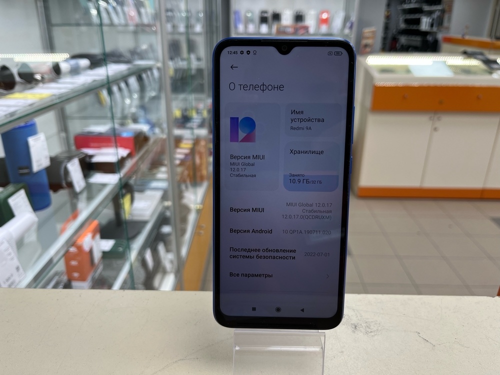 Смартфон Xiaomi Redmi 9A 2/32