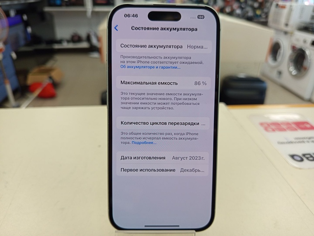 Смартфон Apple Iphone 15 128Gb