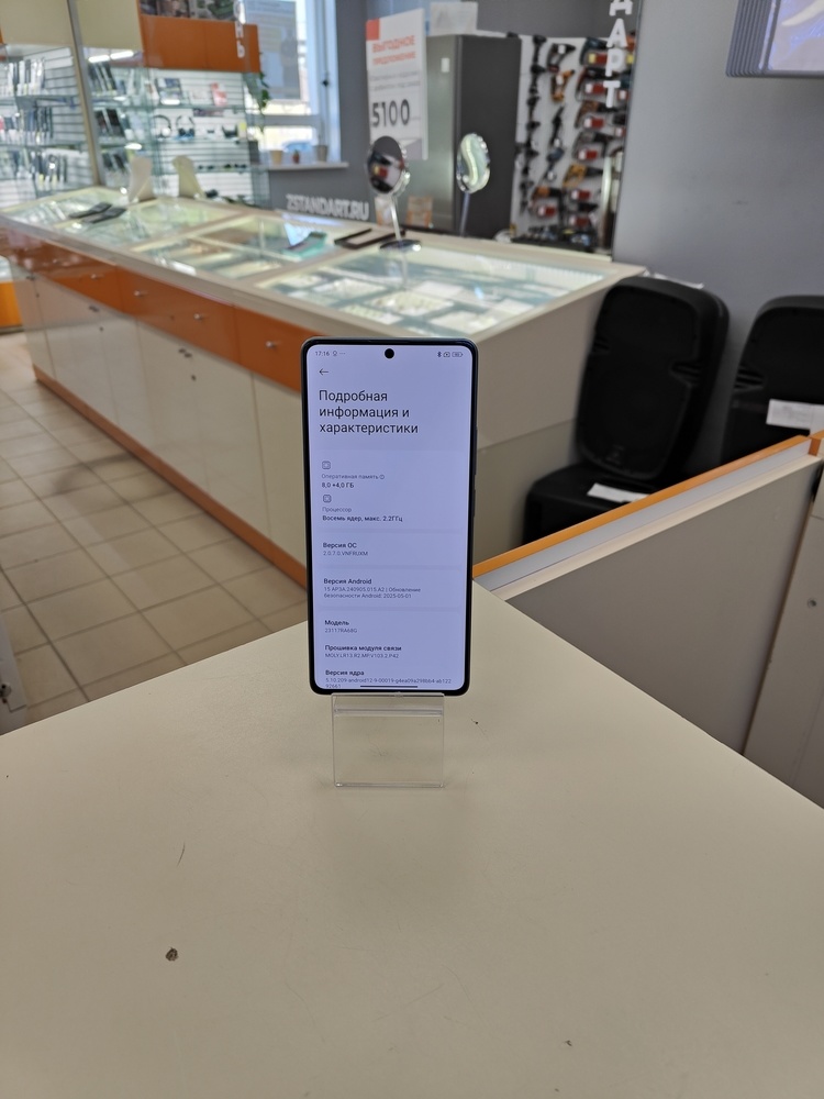 Смартфон Xiaomi Redmi Note 13 Pro 8/256