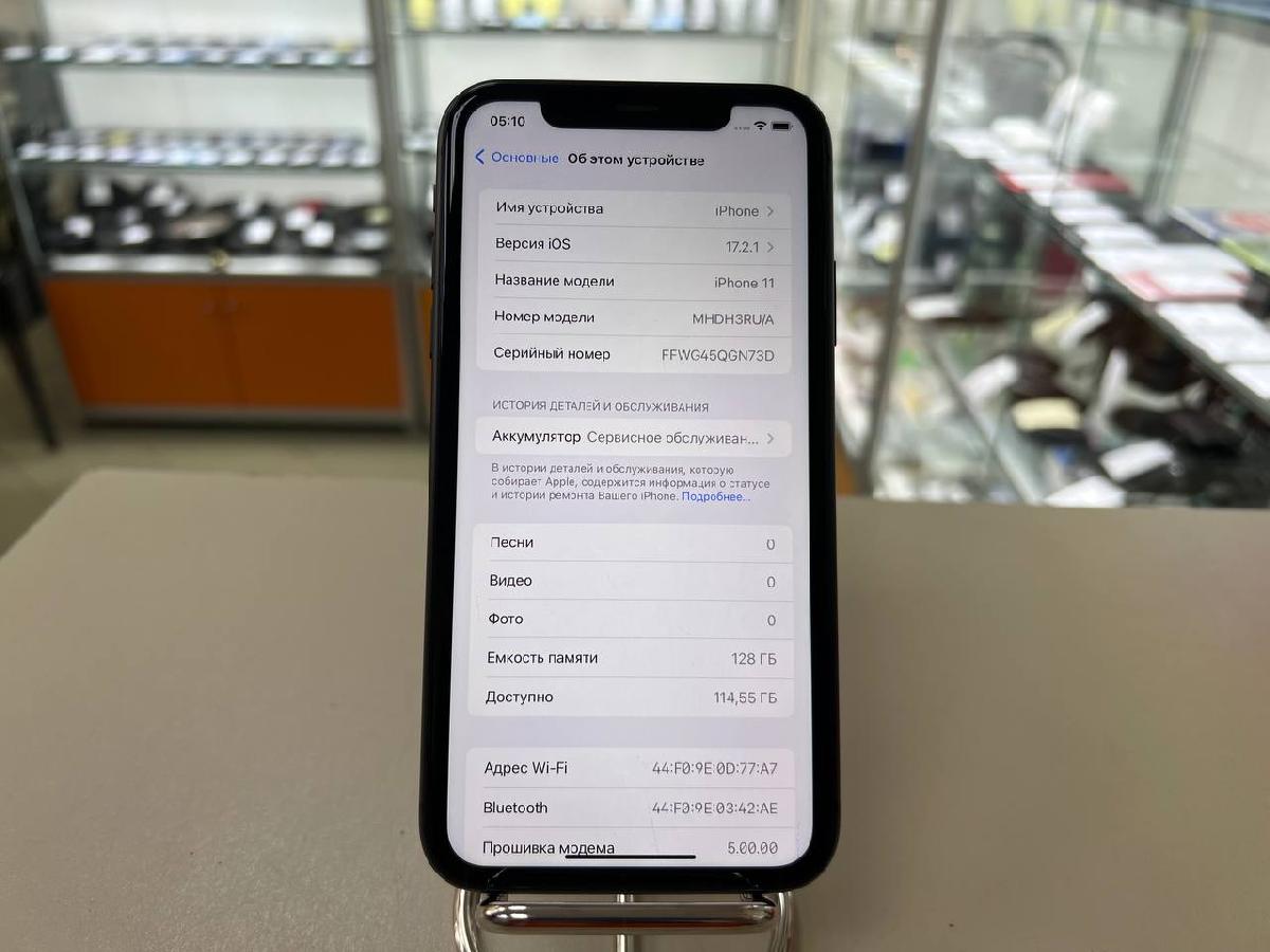 Смартфон Apple iPhone 11 128Gb