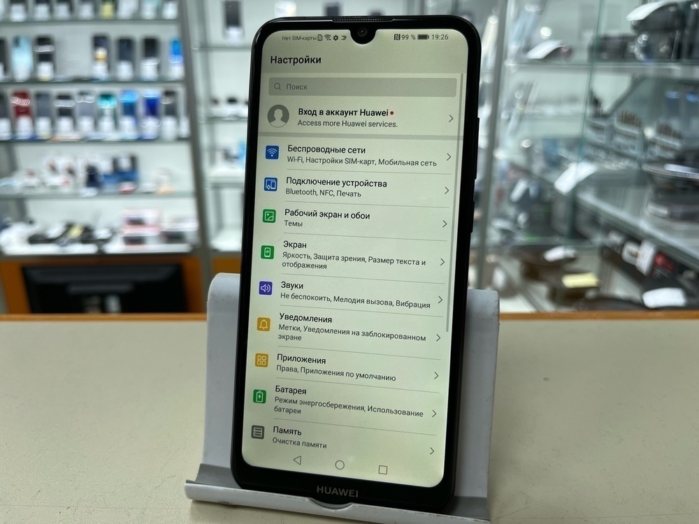 Смартфон Honor 8A 3/64