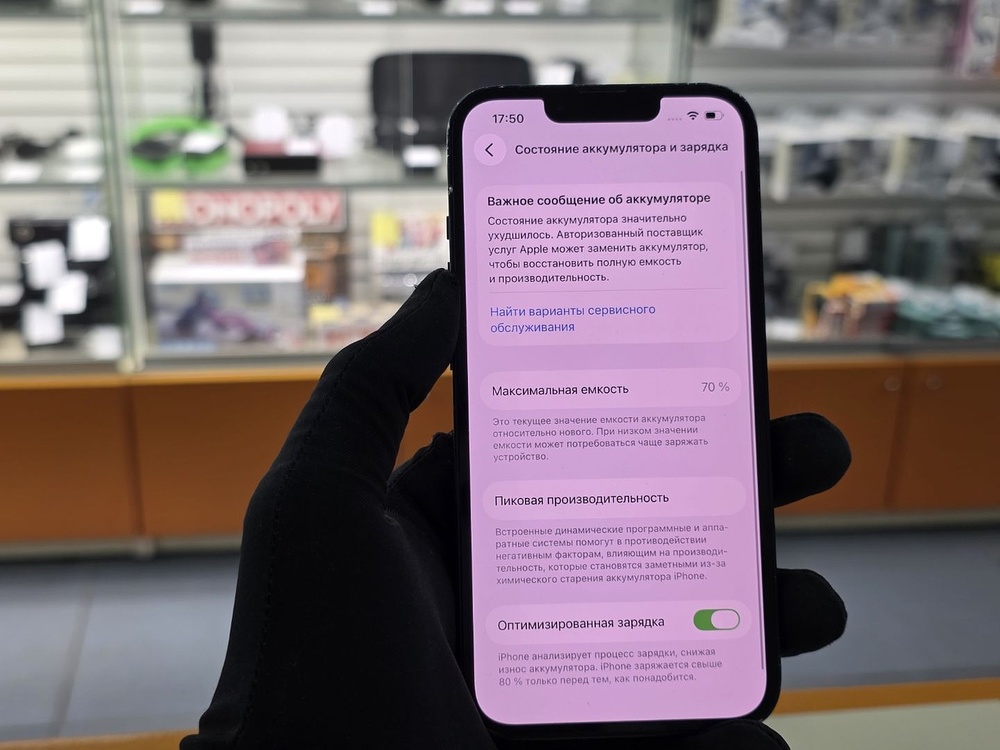 Смартфон Apple iPhone 13 128Gb