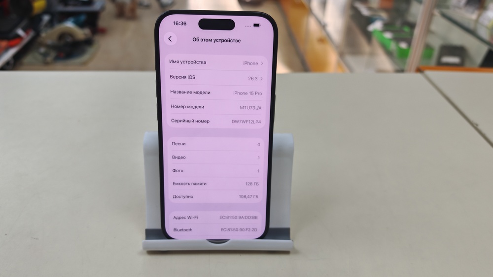 Смартфон Apple Iphone 15 Pro 128Gb