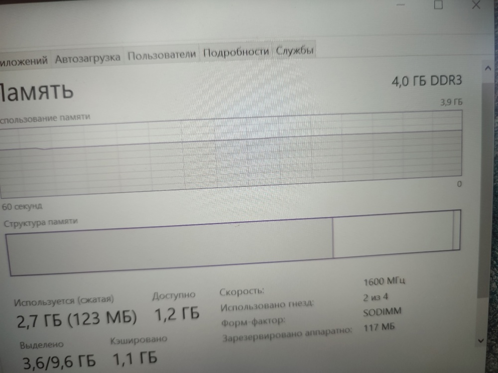 Ноутбук Lenovo L460; Core i3-6100U, Intel HD Graphics 520, 4 Гб, 256 Гб, Нет