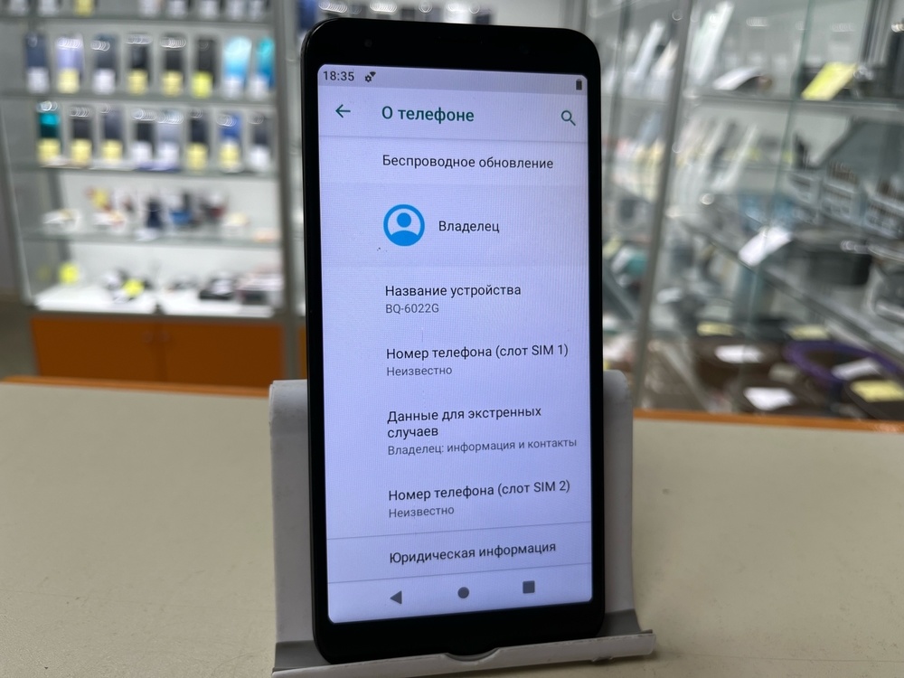 Смартфон BQ 6022G Aura 2/16