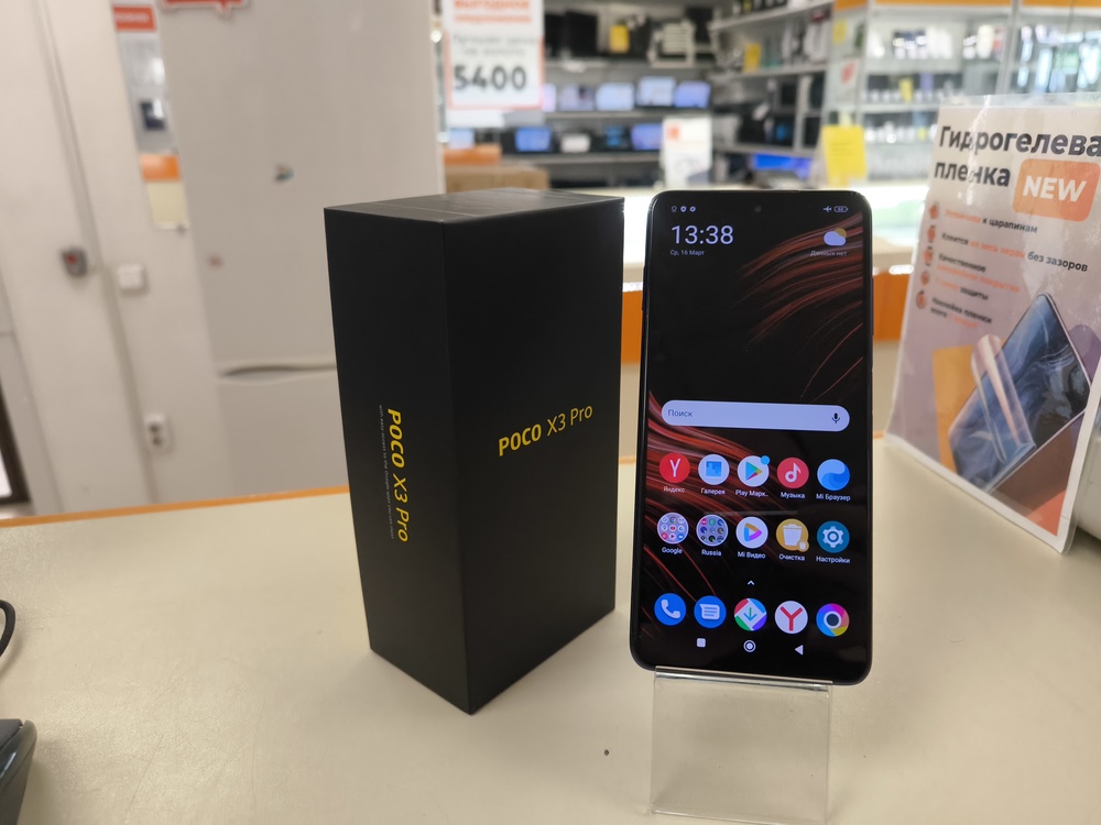 Смартфон Xiaomi Poco X3 PRO 6/128