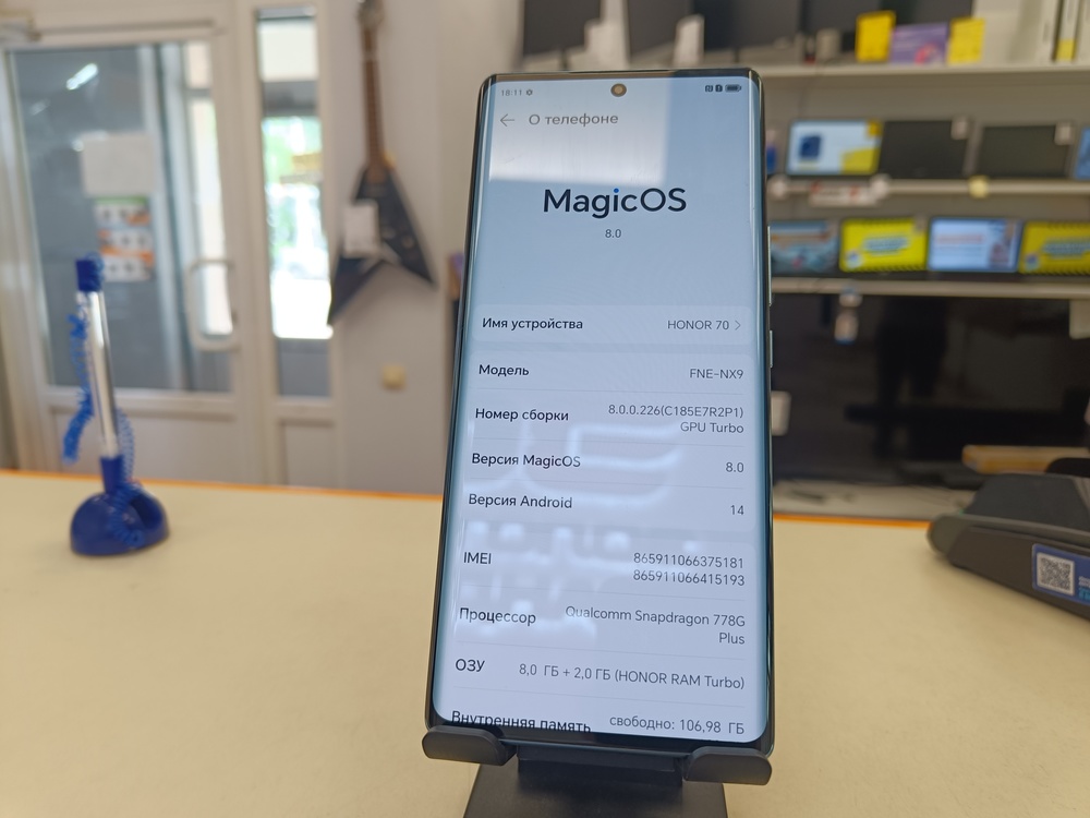 Смартфон Honor 70 8/128