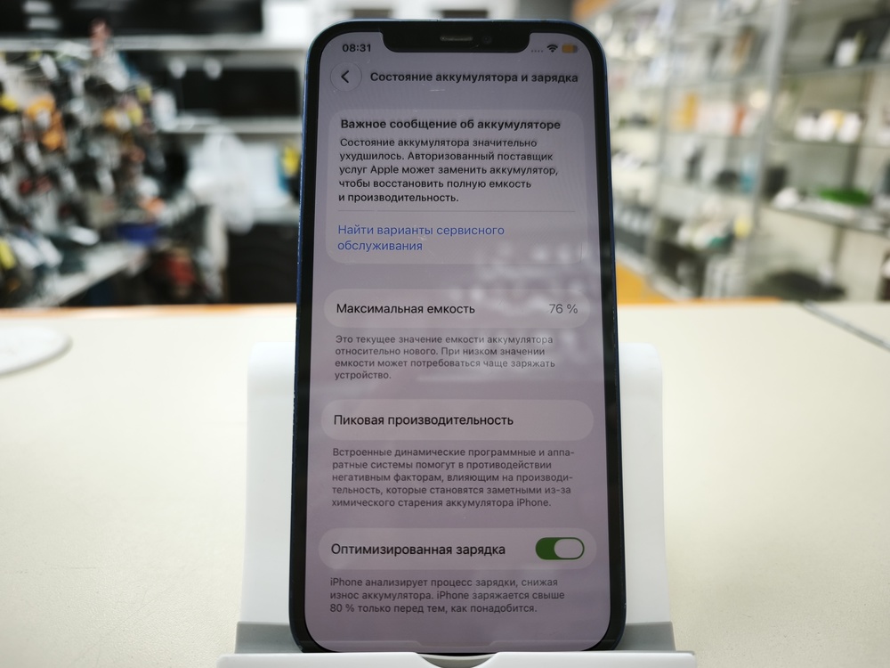 Смартфон Apple iPhone 12 128Gb