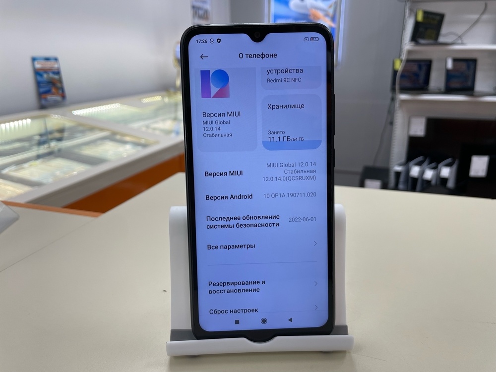 Смартфон Xiaomi Redmi 9C 3/64 NFC