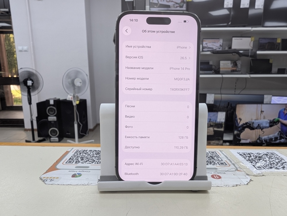 Смартфон Apple Iphone 14 Pro 128Gb