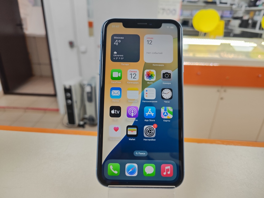 Смартфон Apple iPhone Xr 256Gb