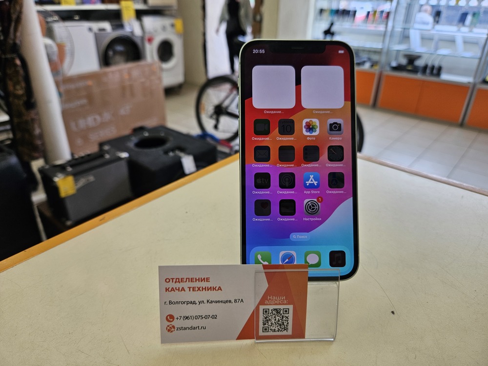 Смартфон Apple iPhone 12 Pro 128Gb