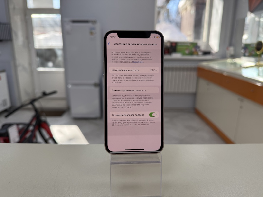 Смартфон Apple iPhone 12 mini 128Gb