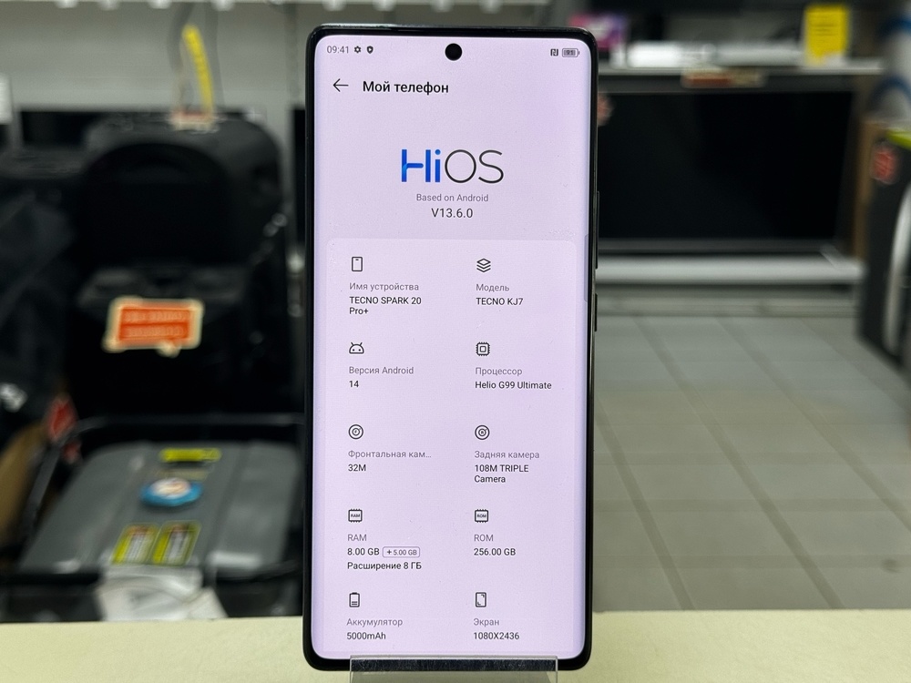 Смартфон Tecno SPARK 20 PRO + 8/256