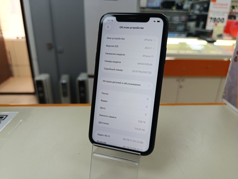 Смартфон Apple iPhone 11 128Gb