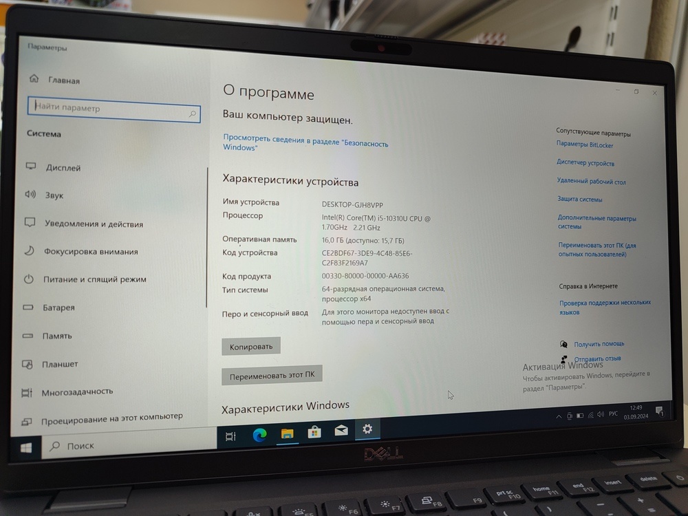 Ноутбук DELL Latitude 7410; Core i5, Intel UHD Graphics, 16 Гб, 256 Гб, Нет