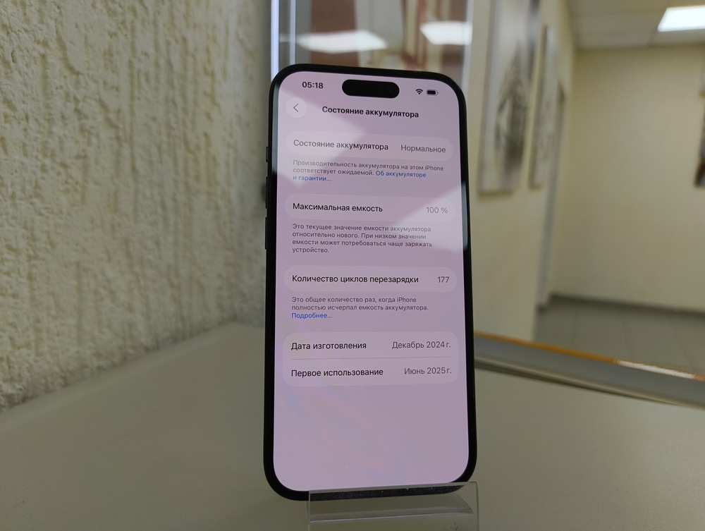 Смартфон Apple Iphone 15 128Gb