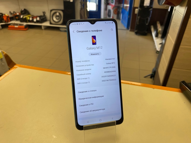 Смартфон Samsung Galaxy M12 4/64