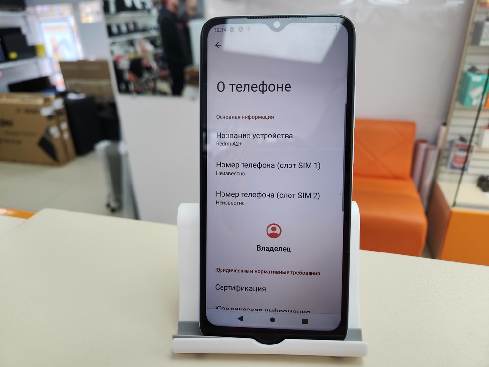 Смартфон Xiaomi Redmi A2+ 3/64