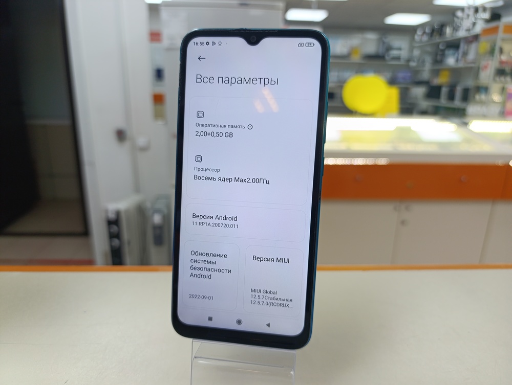 Смартфон Xiaomi Redmi 9A 2/32