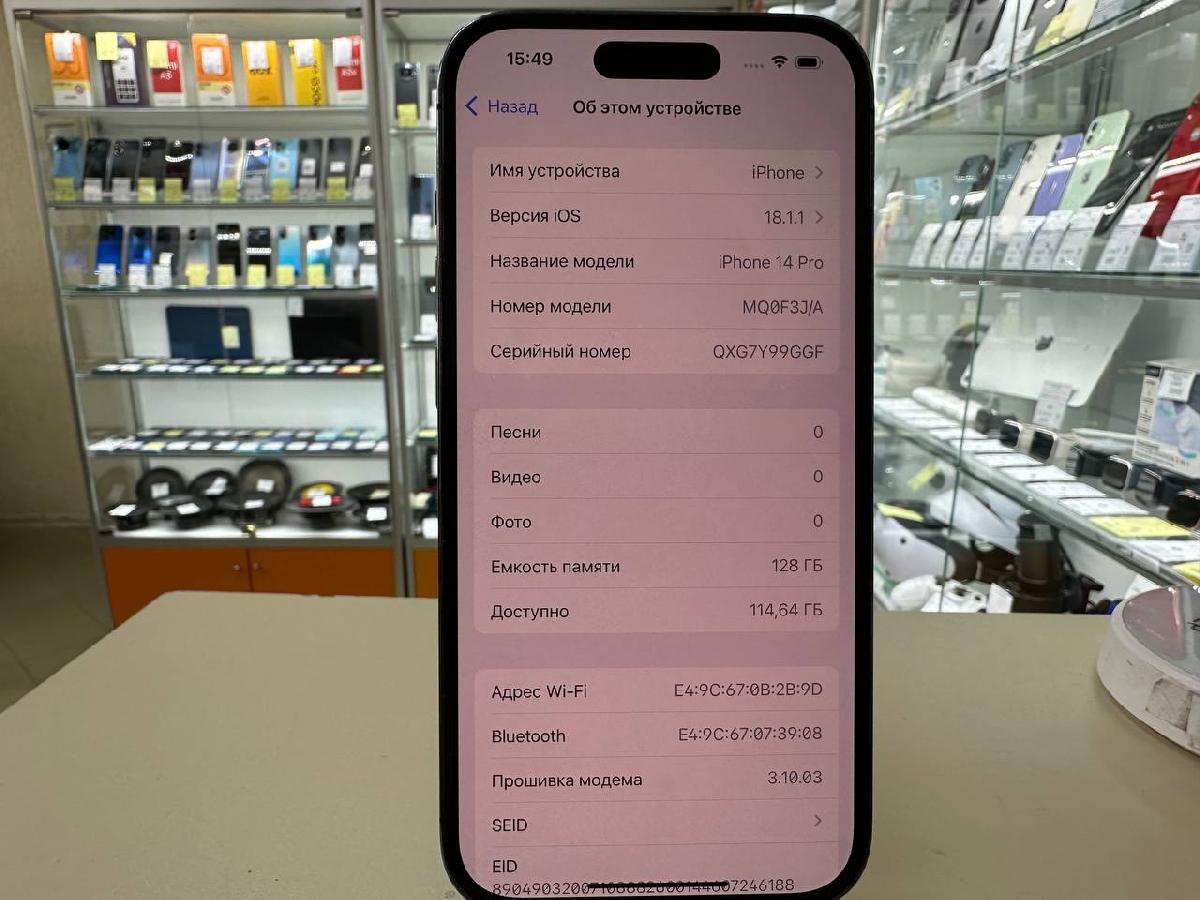 Смартфон Apple Iphone 14 Pro 128Gb