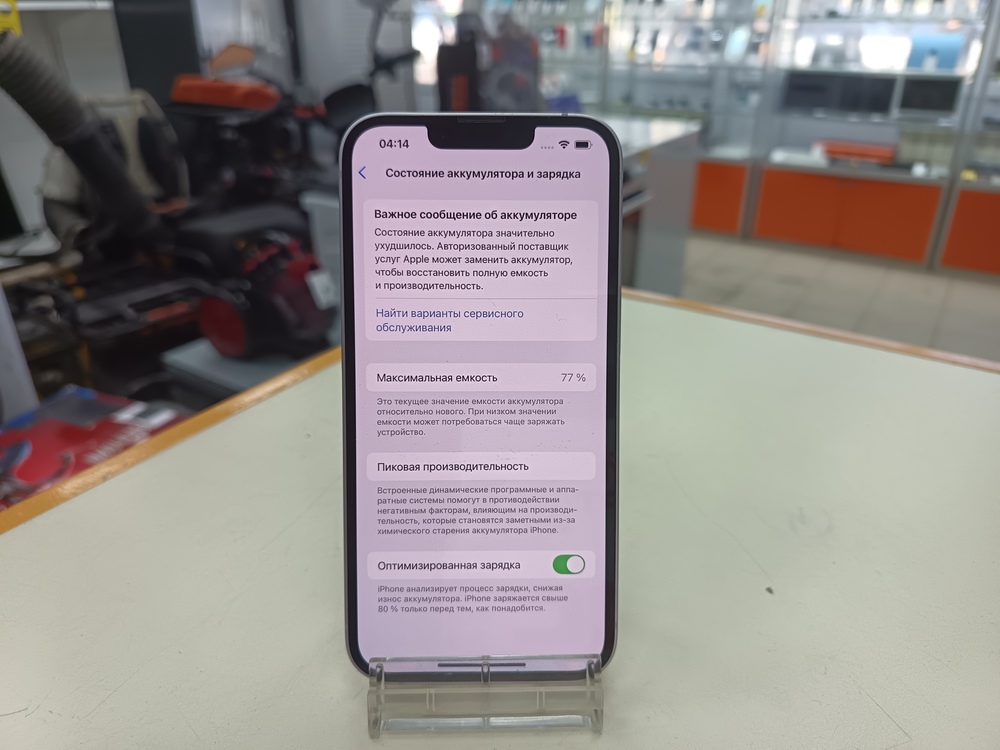 Смартфон Apple Iphone 14 256Gb