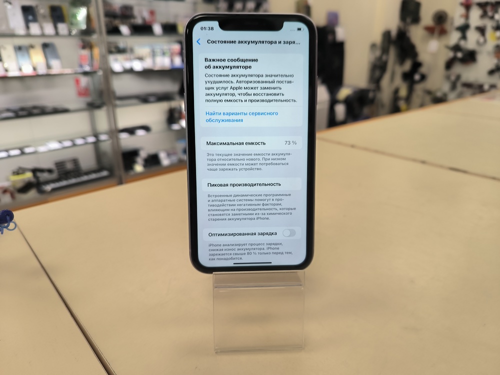 Смартфон Apple iPhone 11 64Gb