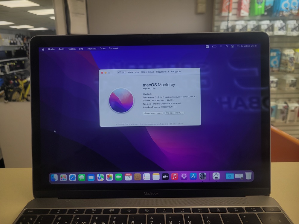 Ноутбук Apple MacBook 12" 2016 (A1534)