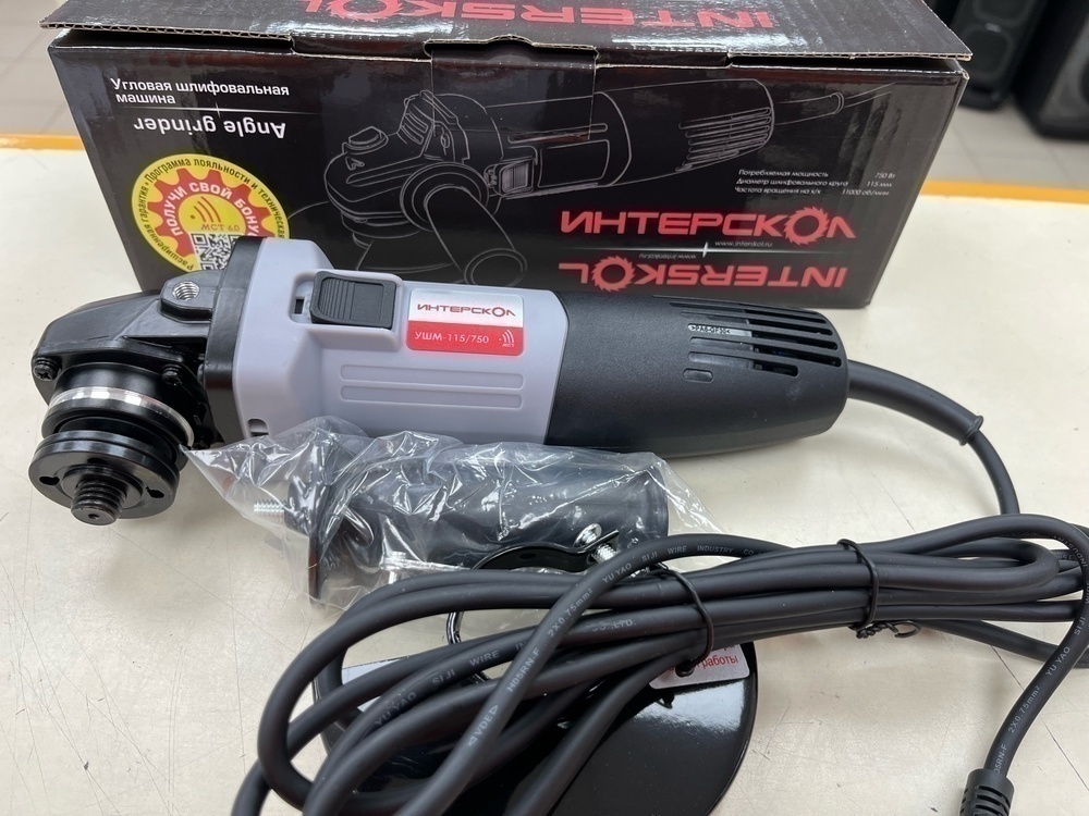 Угловая шлифмашина Интерскол 115/750 (760.1.0.70)