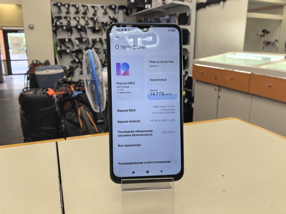 Смартфон Xiaomi Redmi 9 4/64