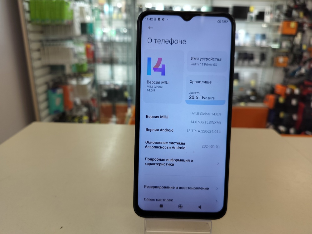 Смартфон Xiaomi 11 Prime 5G 4/128 Gb