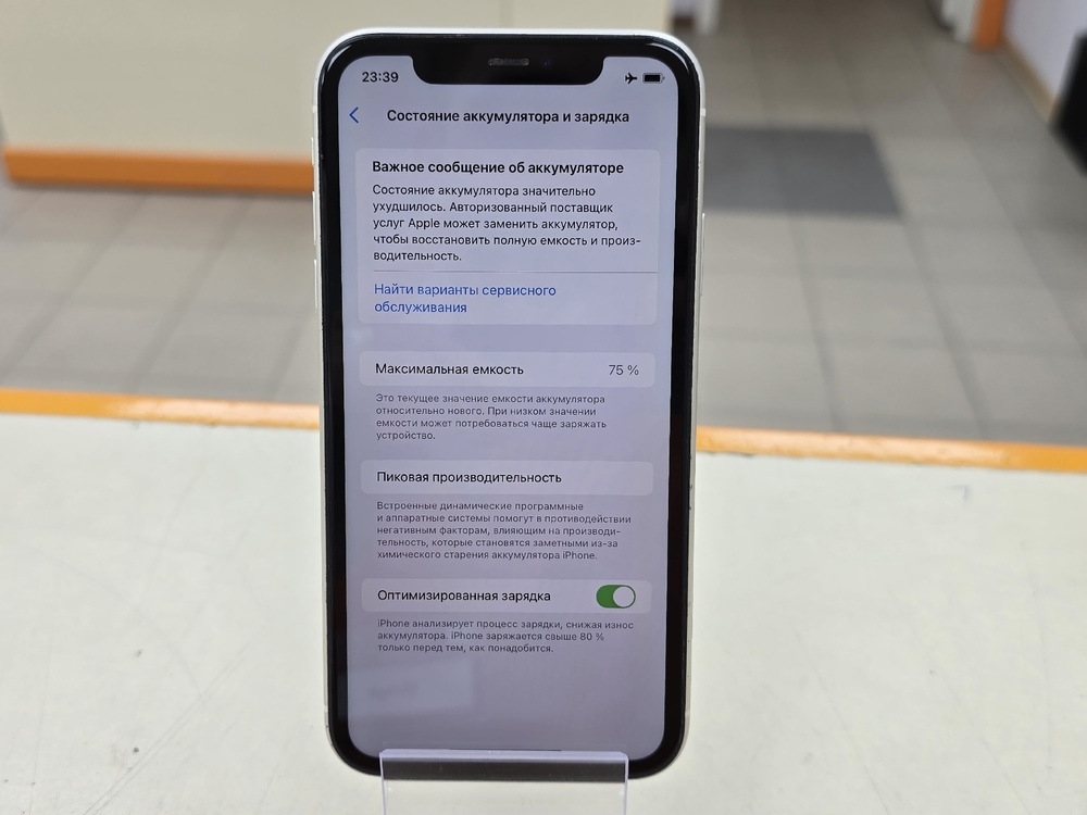 Смартфон Apple iPhone 11 64Gb